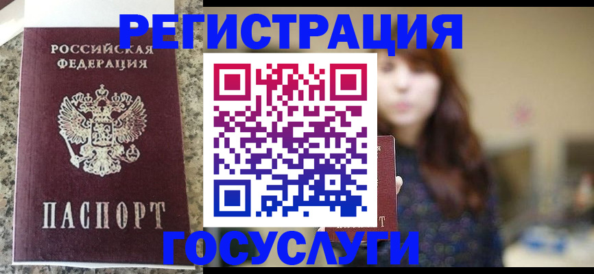 прописка для военкомата в Кирсе