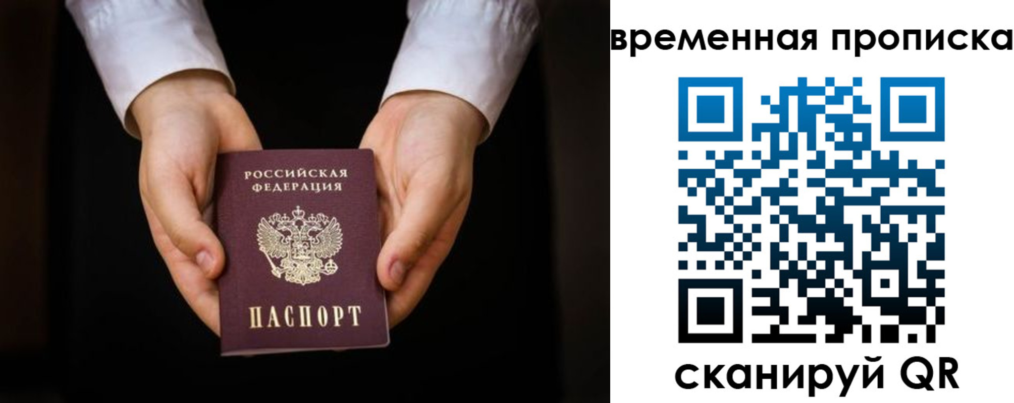 где прописаться в Кирсе