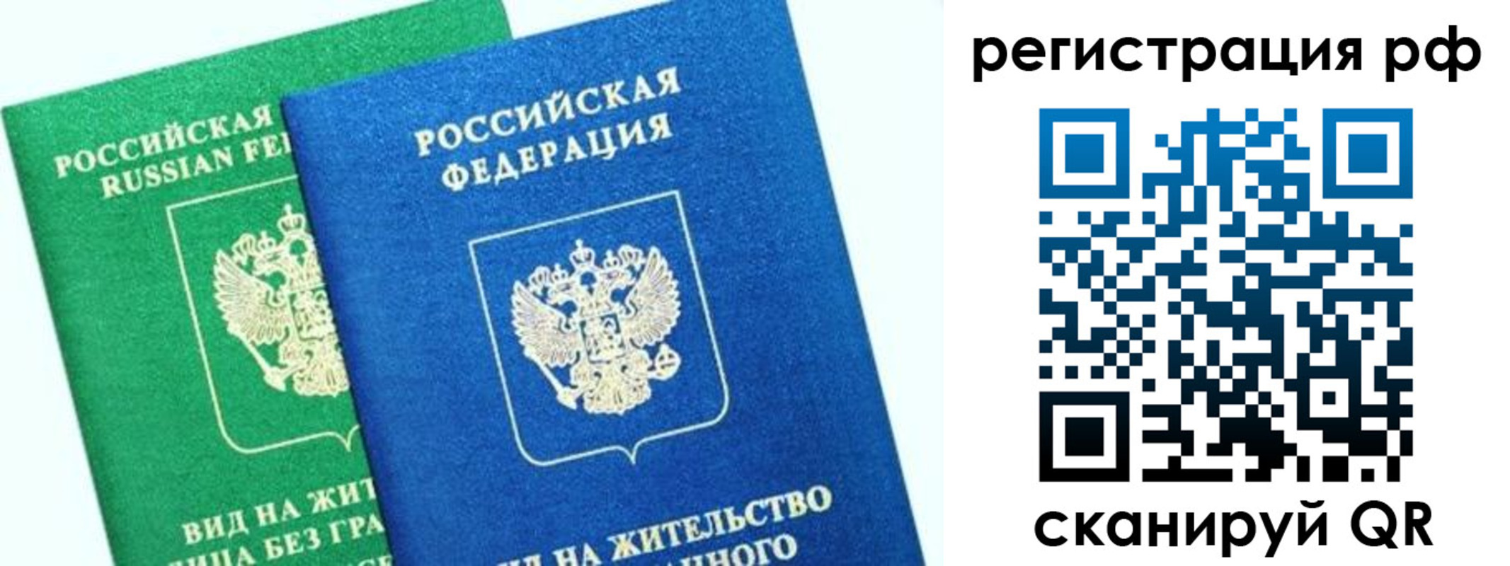 прописка регистрация в Кирсе
